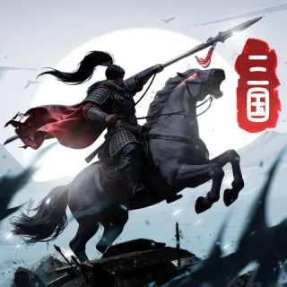 Cover game Three Kingdoms: World Conquest
